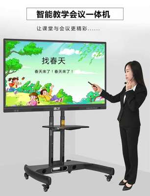 多媒體教學(xué)一體機(jī)課堂解決方案的獨(dú)特優(yōu)勢(shì)